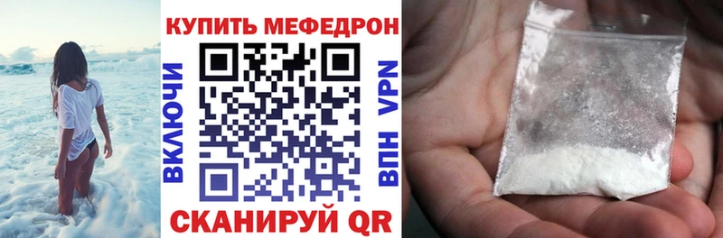 Где купить наркоту Тотьма blacksprut tor  Кокаин  Мефедрон  Марихуана  ГАШИШ 