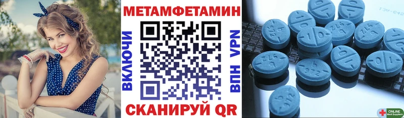 АМФ Розовый  Тотьма 