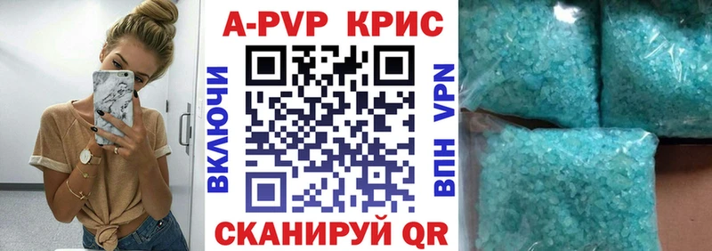 блэк спрут ссылка  купить   Тотьма  Alfa_PVP крисы CK 