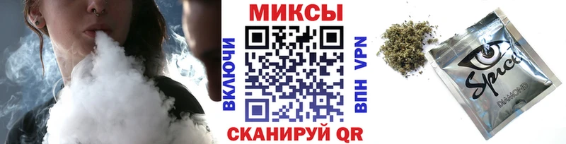 Бутират бутандиол Тотьма