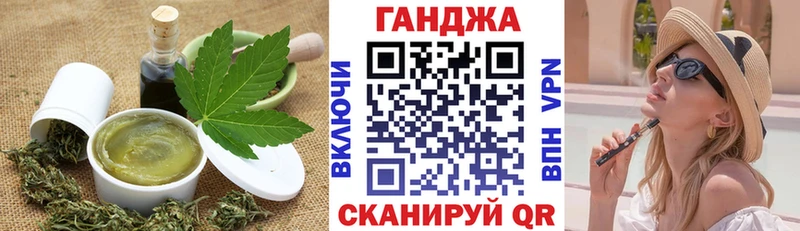 Печенье с ТГК конопля  Тотьма 