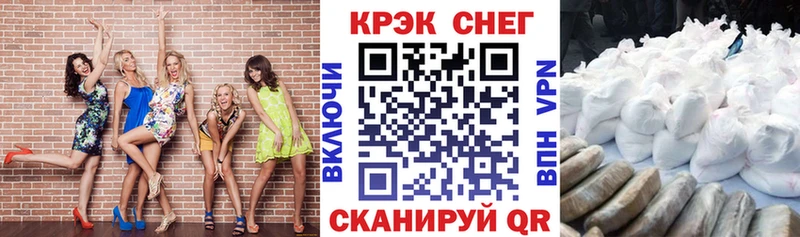 КОКАИН Боливия Тотьма