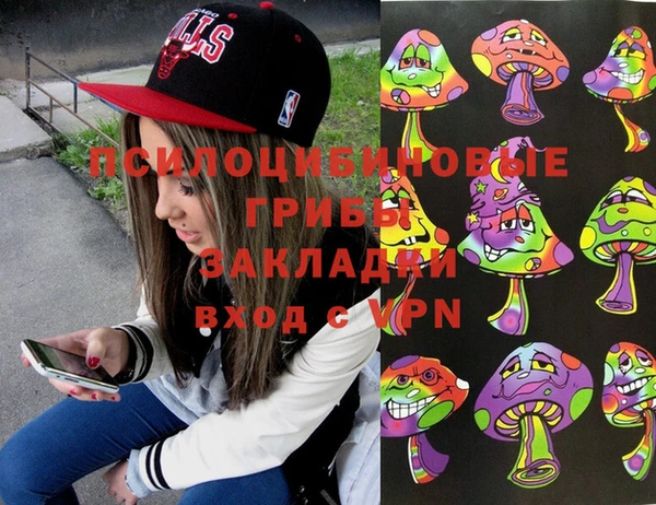 меф Абдулино