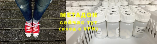 кристаллы Абаза
