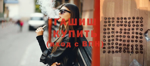 кристаллы Абаза