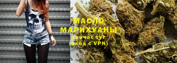 меф Абдулино