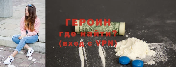 гашик Абинск