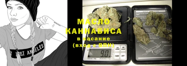 кристаллы Абаза