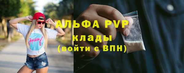 ALPHA PVP Алзамай