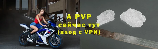 ALPHA PVP Алзамай