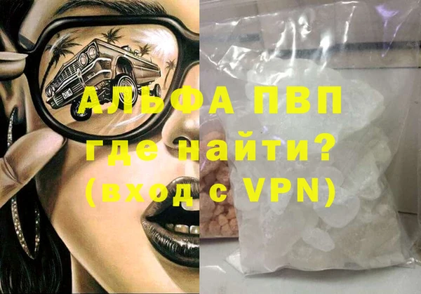 меф Абдулино