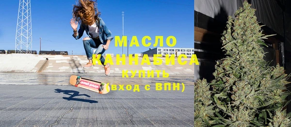 мефедрон мука Алексин