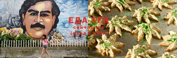 мефедрон мука Алексин