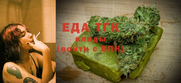 мефедрон мука Алексин