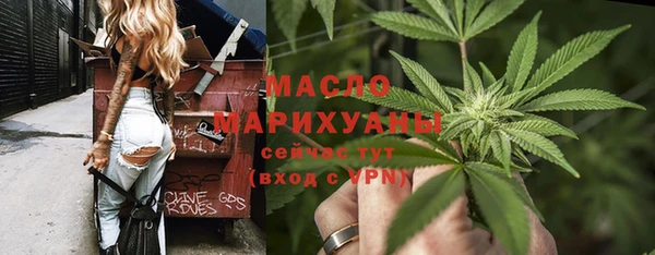 мефедрон мука Алексин