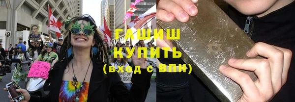 кристаллы Абаза