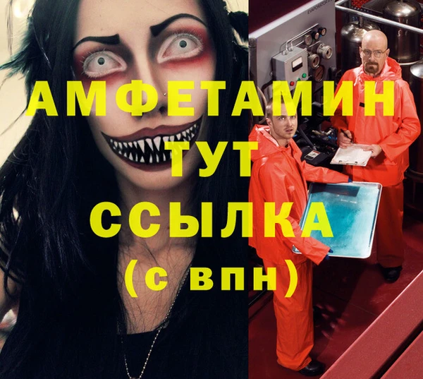 ALPHA PVP Алзамай