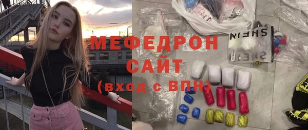 кристаллы Абаза
