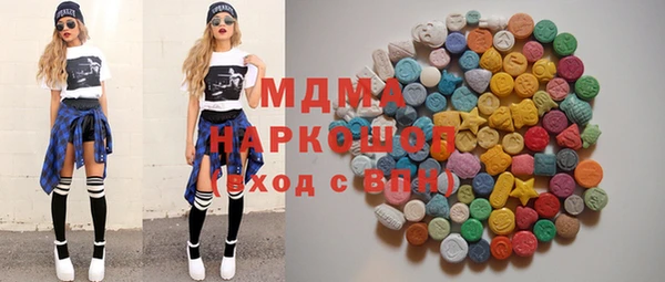 МДМА Алексеевка