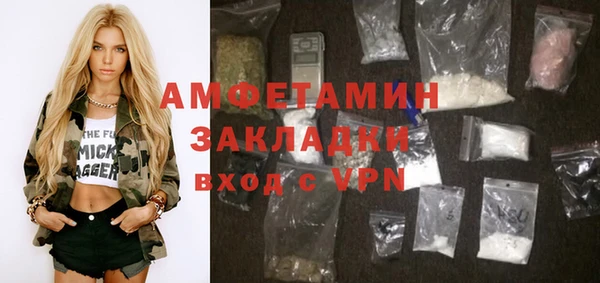 ALPHA PVP Алзамай
