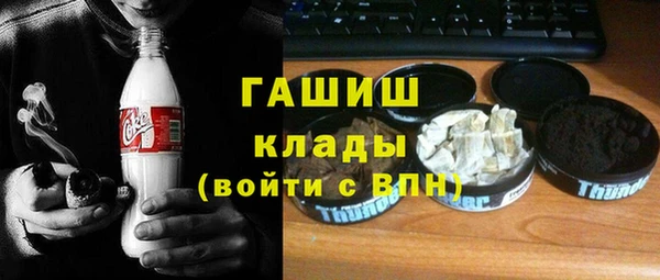гашик Абинск