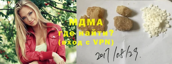 меф Абдулино