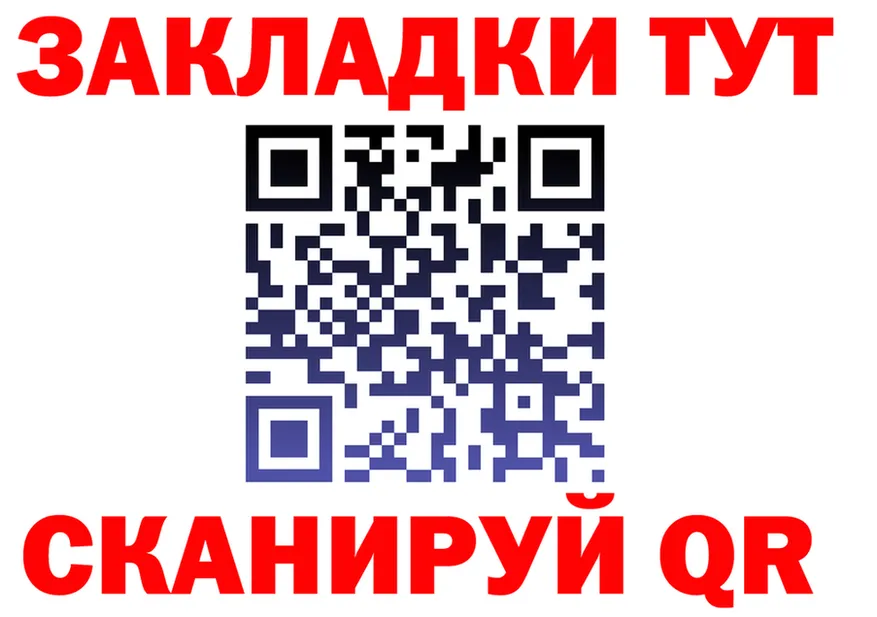 Все наркотики  Telegram Тотьма
