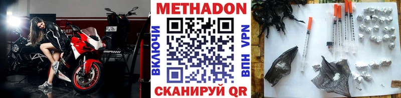 МЕТАДОН мёд Тотьма
