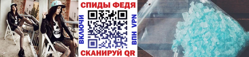 МЕТАМФЕТАМИН мет  MEGA рабочий сайт  Тотьма 