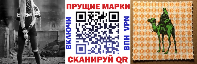 hydra tor  Тотьма  Марки N-bome 1,8мг 